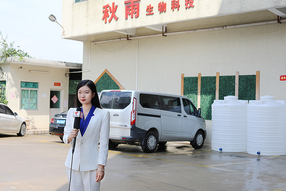 上周接受了南方電視臺TVS-1科技平臺采訪